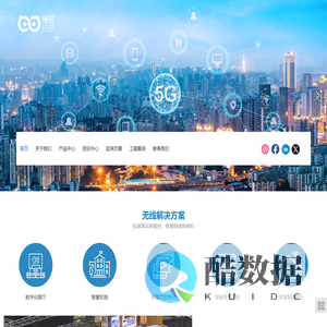 深圳市博视系统集成有限公司
