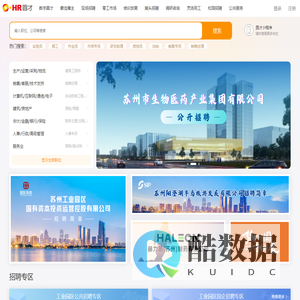 圆才网