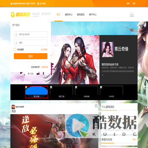 摩诃网络