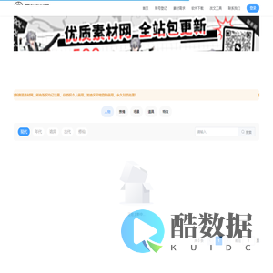 黑白素材网