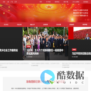 通永议达法律咨询普法宣传门户网 – 官方网站