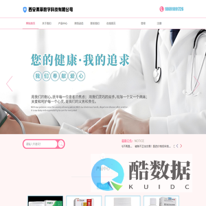 西安秦草数字科技有限公司