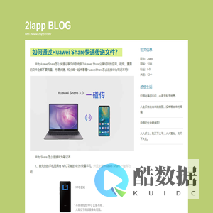 双维探索