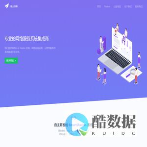 星云创新