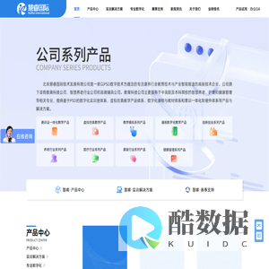 慧睿国际