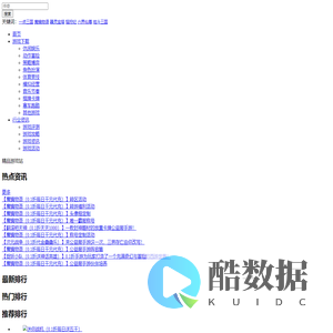 手游区 - 安卓手机游戏、软件下载站