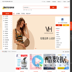 科学实验商城-scilab-mall.com为科研助力！