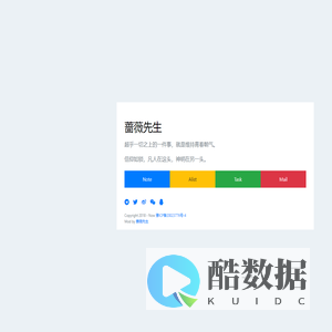 蔷薇先生