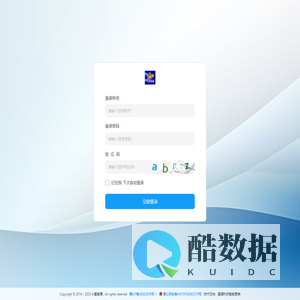 管理登录