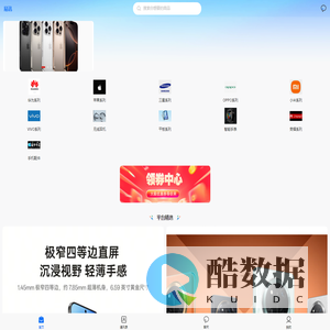 易讯商城
