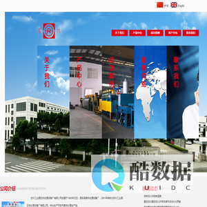 等温「正火炉」淬火炉