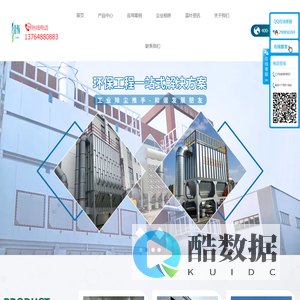 上海蓝叶环保科技有限公司