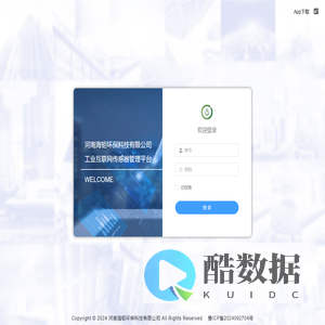河南海钜环保科技有限公司