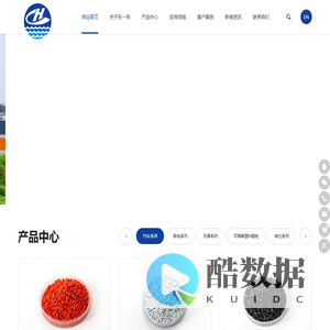 可降解塑料颗粒,工程塑料,积木ABS,积木PP,染色PS,耐热ABS,