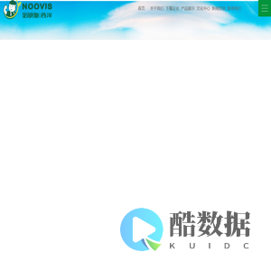 贵州西洋实业有限公司-化肥生产厂家-针状肥-海魔王-诺威施