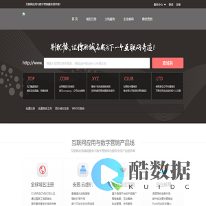 速倍网络科技 - Super1.cn-您的企业互联网顾问！域名注册,云主机,网站建设,企业邮局,百度云,虚拟主机