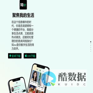 知Me