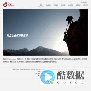奇诚投资 投资未来