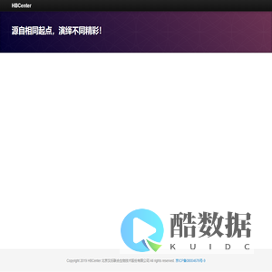 北京汉氏联合生物股份有限公司