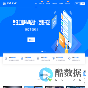 探索_智绘工业
