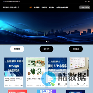 河南瑞持信息科技有限公司