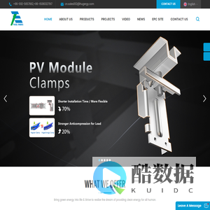 Solar Mounting System,Solar Power System Solution Supplier | Hugergy.com