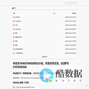 yangyang8002的小站