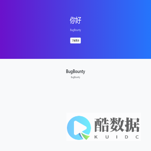我的酷炫首页