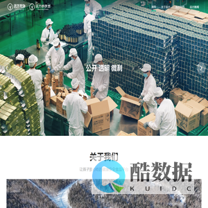 远方好物 - 健康安全食品平台 | 广州蜂群互联网科技有限公司