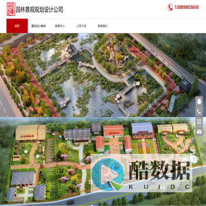园林景观设计_景观设计效果图_园林规划设计_沈阳景观设计公司