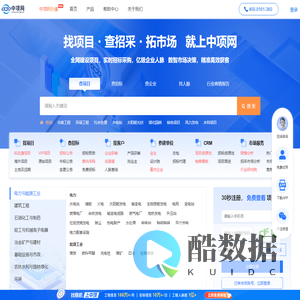 中项网