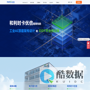 和利时卡优倍官网