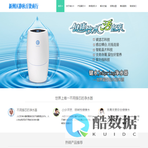 武汉市新洲区静秋百货商行