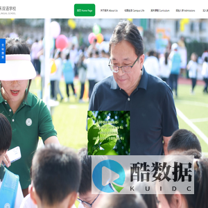 英禾双语欢迎您