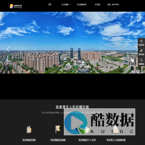 张家港航拍，张家港无人机拍照，张家港无人机拍摄视频