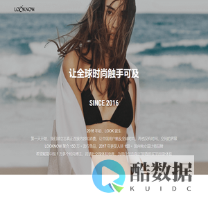 LOOK-全世界的时尚尖货