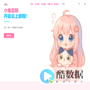 首页