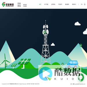 双登集团 绿色能源存储专家