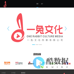 一兔文化