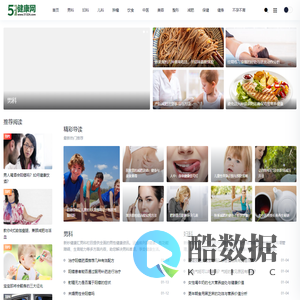专业医疗资讯与健康生活平台-新妙健康汇