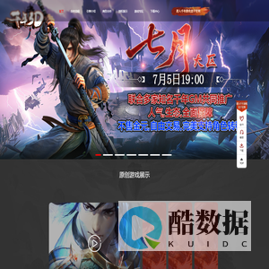 千年引擎盒子官方网站
