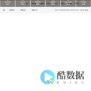 北京智博联监测监控事业部【官网网站】