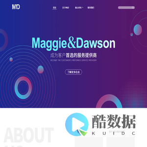 迈格道森市场咨询成都有限公司