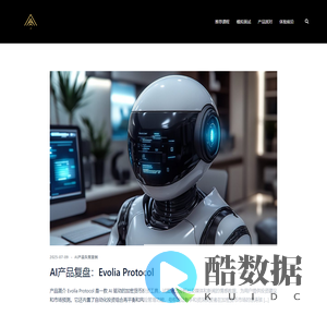 AI神殿