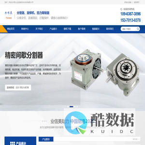 昆山业信美自动化科技有限公司