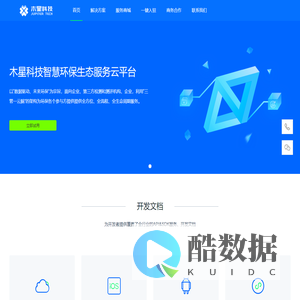 安徽木星科技有限公司