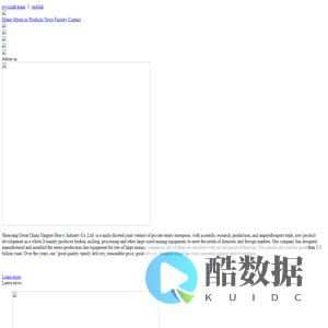 LOL换肤大师