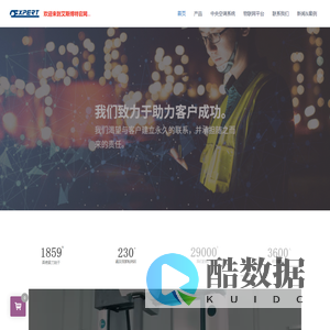 欢迎来到艾斯博特官网…