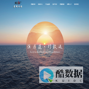 江苏君耀耐磨耐火材料有限公司