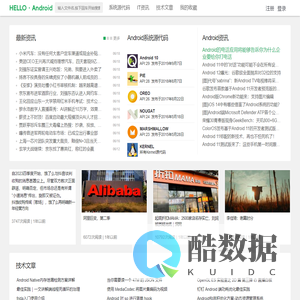 Android社区